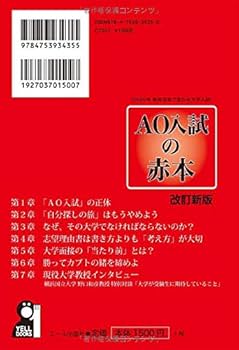 大学入試　赤本　2017〜2020 立命館大学（文系選択科目〈全学統一方式2日程×3カ年